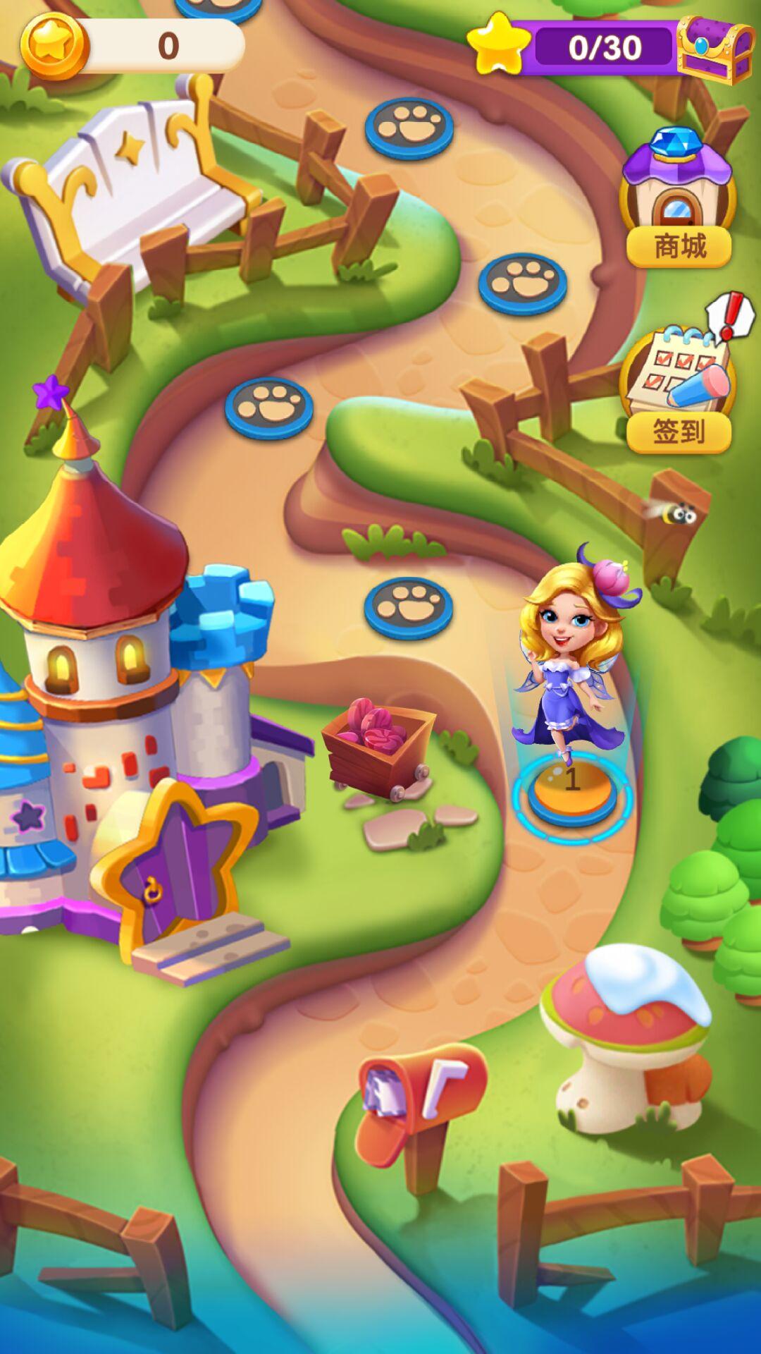 天天挂机消消乐 Game Screenshot