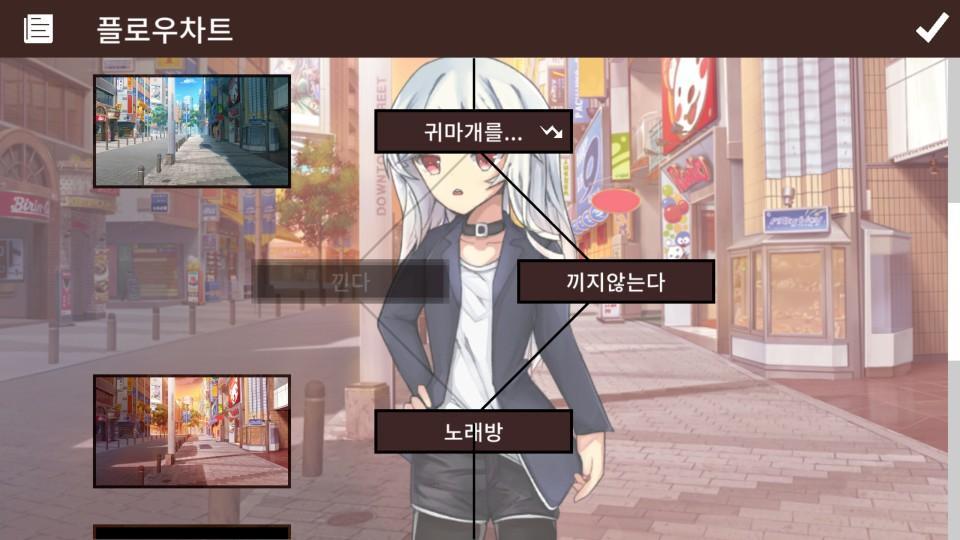 섀도우 : 그림자살인 정식판 Game Screenshot