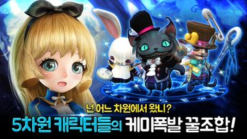 차원의 서: 시공간을 헤매다 遊戲截圖