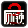 厕锁2 のアイコン