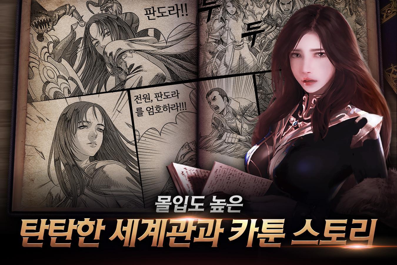 스펠나인 遊戲截圖