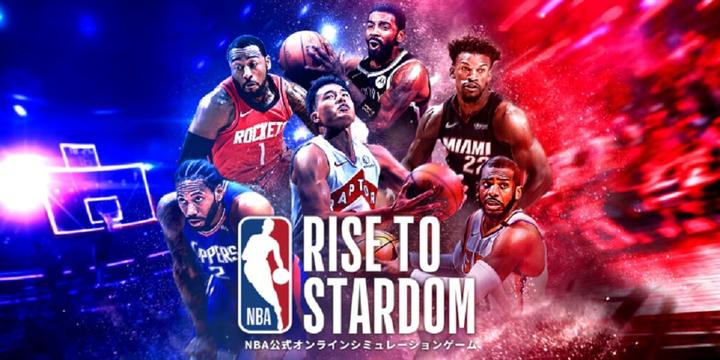 Banner of NBA RISE TO STARDOM 1.5.6