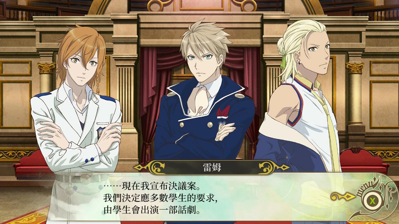 與魔共舞 我的頌歌 Game Screenshot