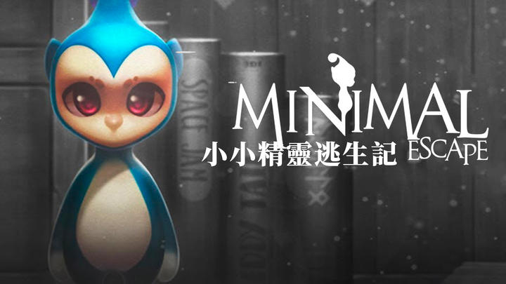 Banner of Minimal Escape 4.1