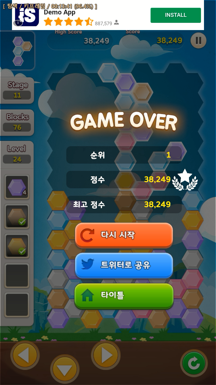 Matchtris (Free 3 Match Block Puzzle Game) Game Screenshot