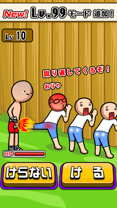 Cuplikan Layar Game ThailandKick2