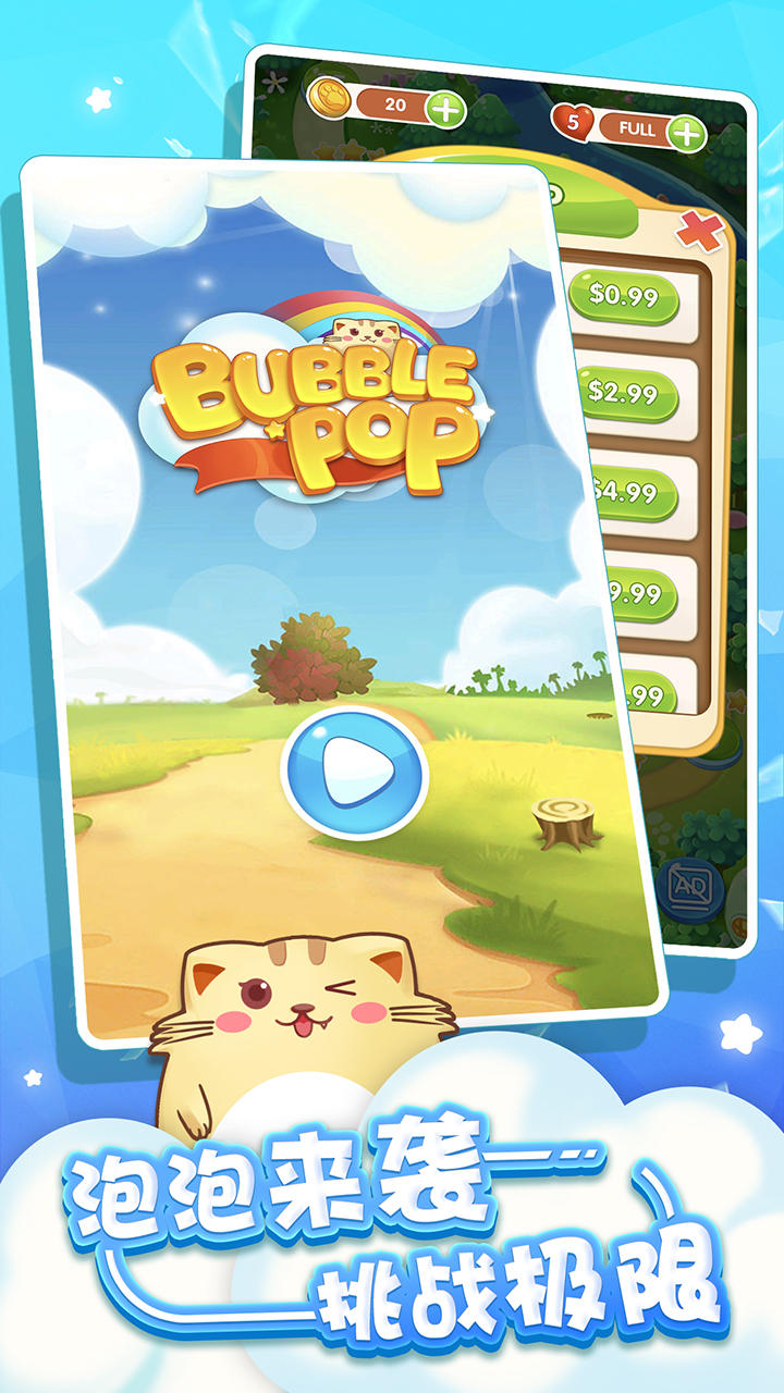 Screenshot 1 of Bubble Pop - Bubble Shooter 1.6.8