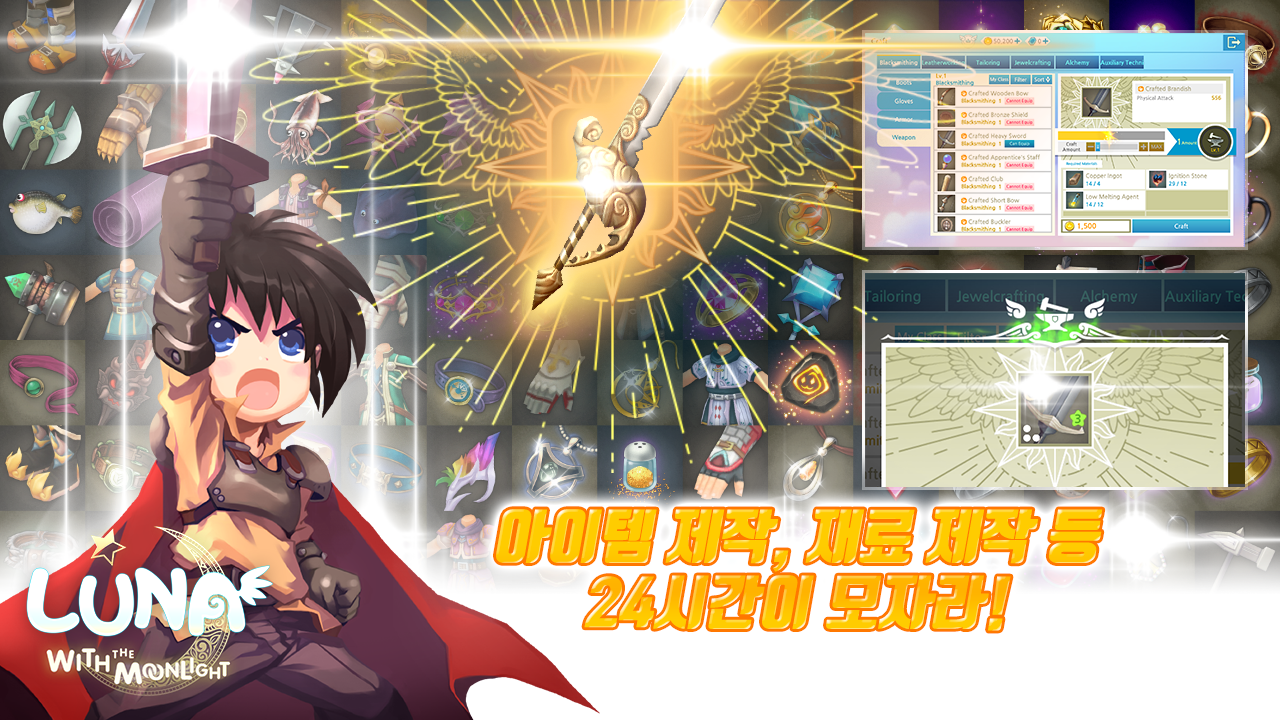 LUNA Mobile Game Screenshot