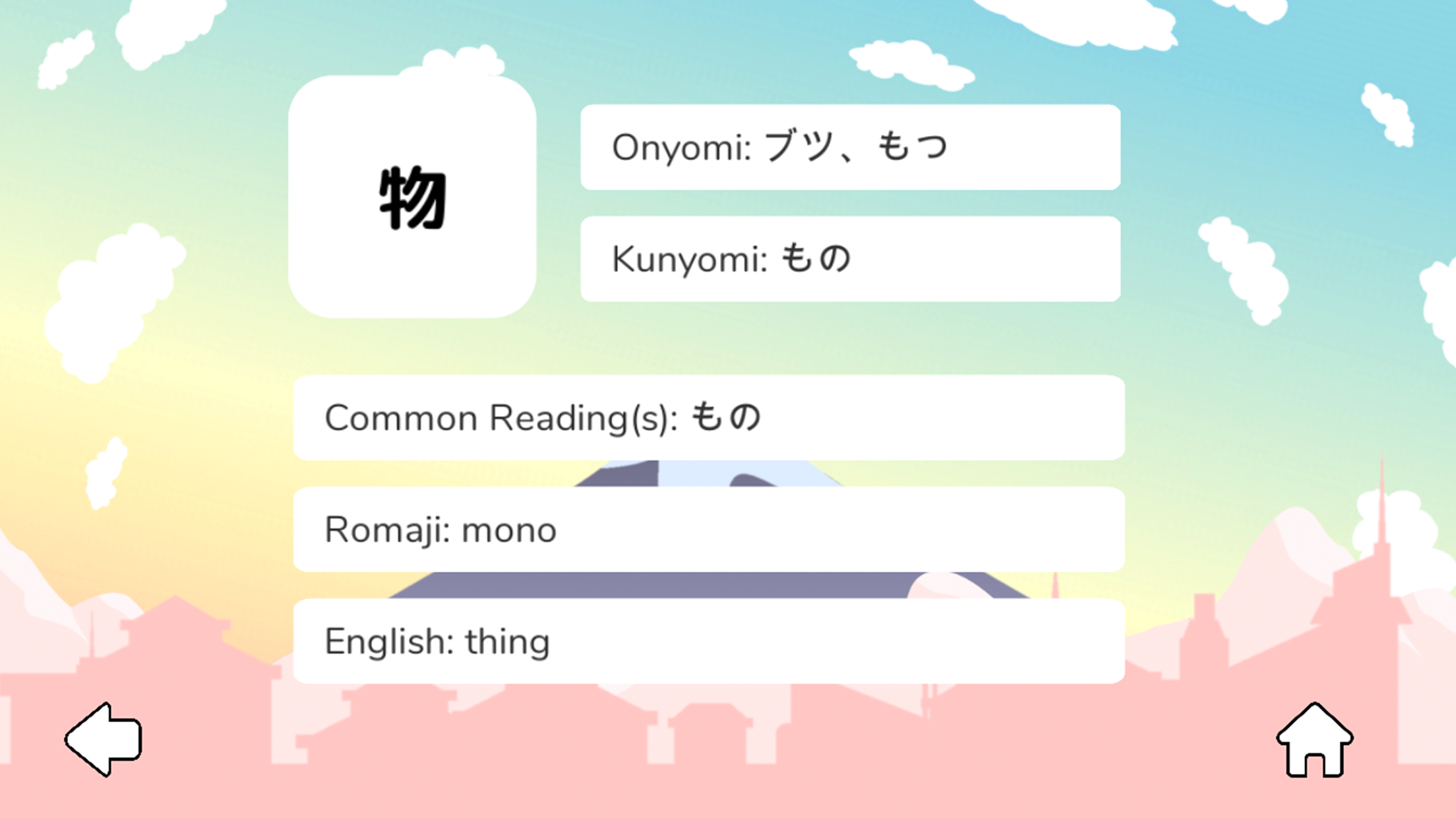 Tokyo Ride Game Screenshot