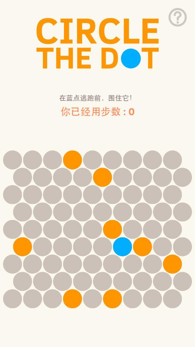 Cuplikan Layar Game 点点别跑