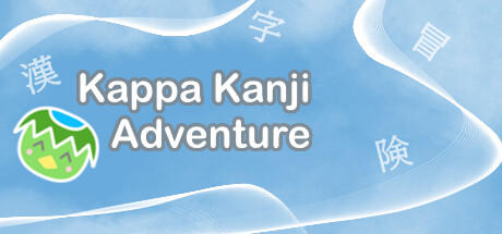 Banner of Avventura Kappa Kanji 