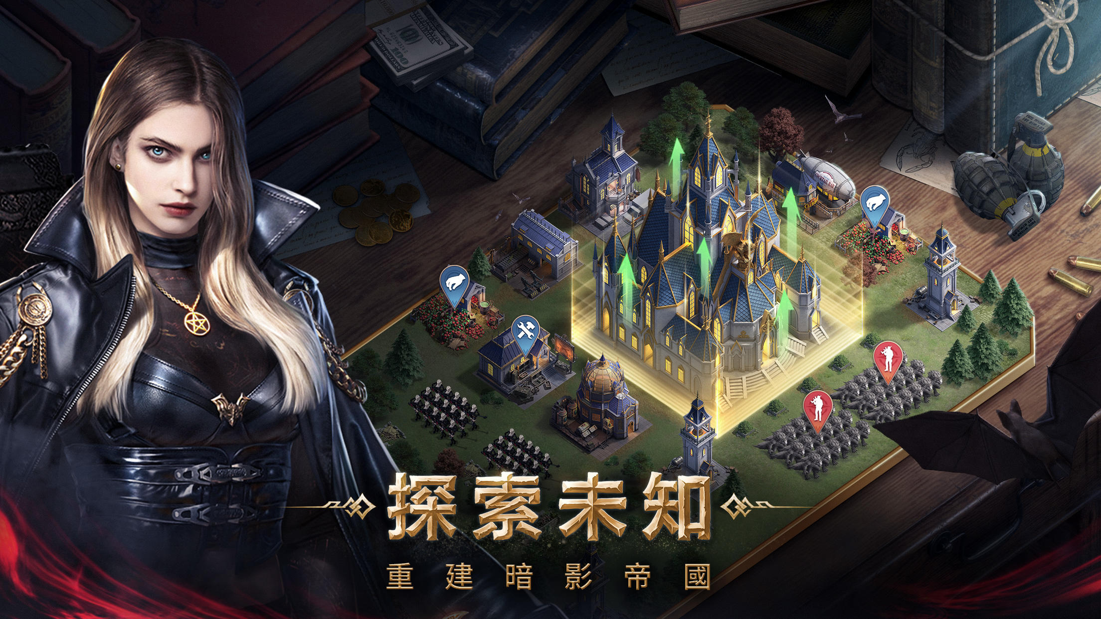 Screenshot of 暗影復甦