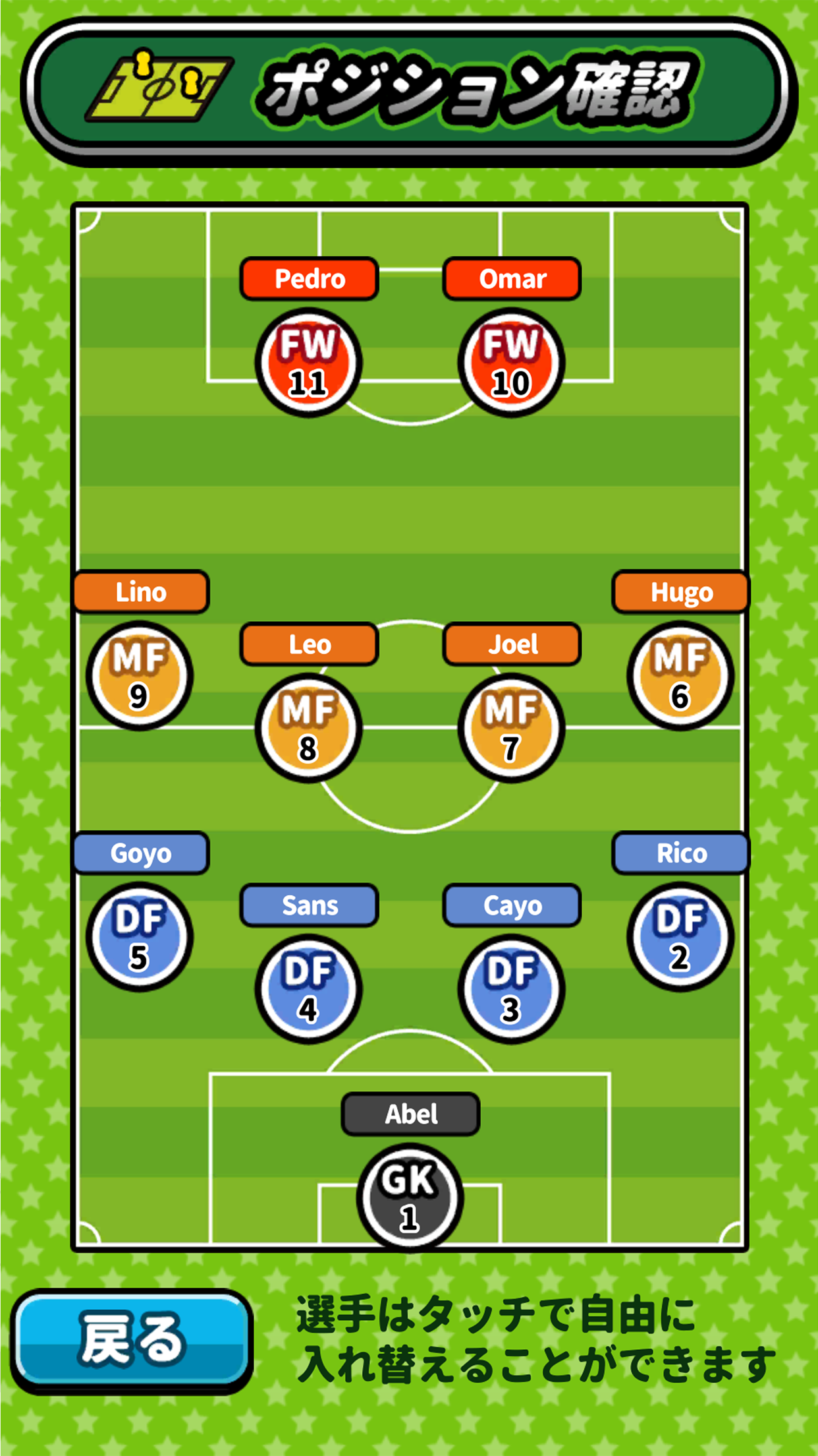 Soccer On Desk Game Screenshot