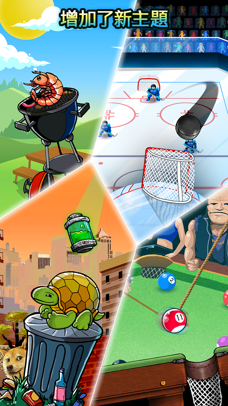 Basket Fall 遊戲截圖