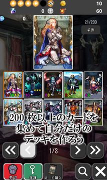 DeckDeDungeon2 Game Screenshot