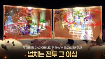 라그나로크 오리진 遊戲截圖