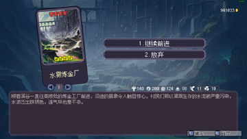Hero of Fate Game Screenshot