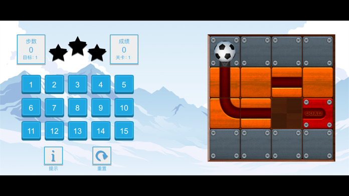 55球回家 Latest Version for Android/iOS APK - TapTap