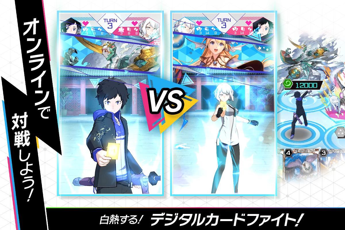 トリプルモンスターズ: TCG(トレーディングカードゲーム) Game Screenshot