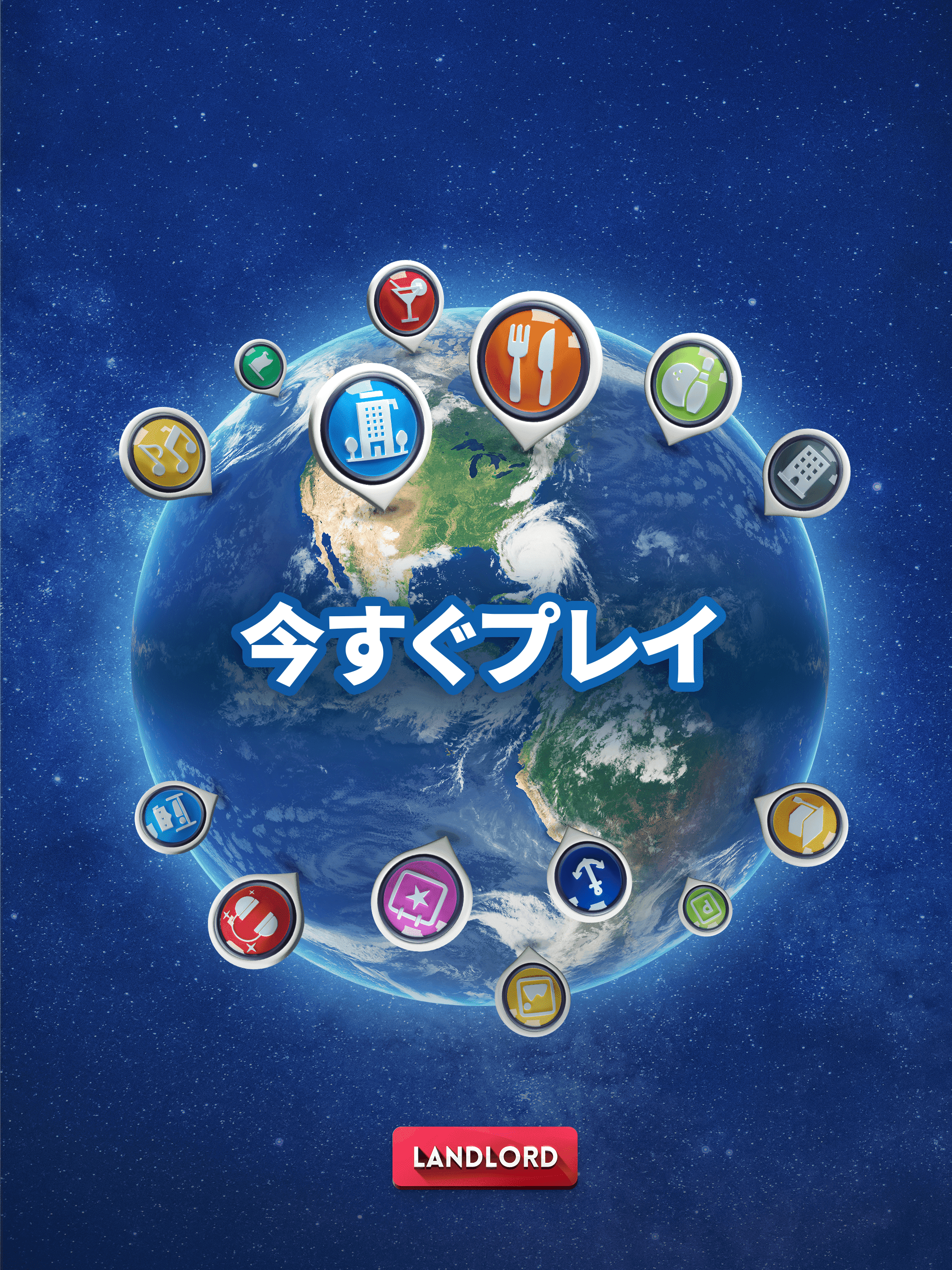 Landlord Tycoon: 世界を所有する ゲームのスクリーンショット