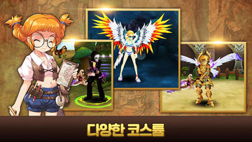 아이리스M Game Screenshot
