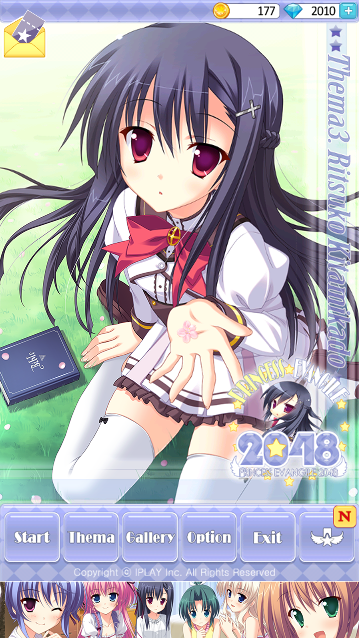 Cuplikan Layar Game 에반젤 2048