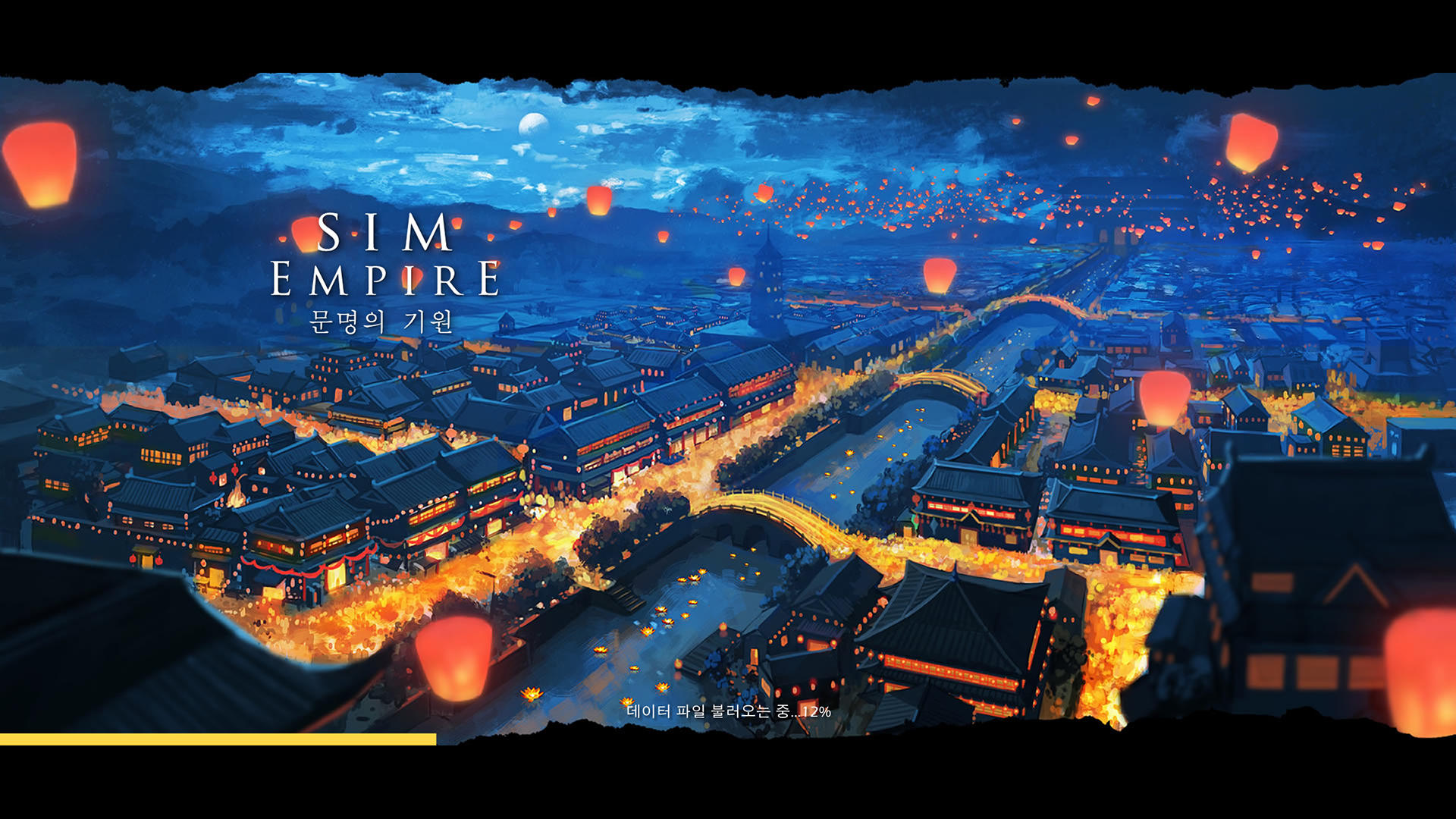 Banner of Sim Empire 4.0.10