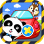 Car Safety - Babybus & Babyauto - Baby Car Seat