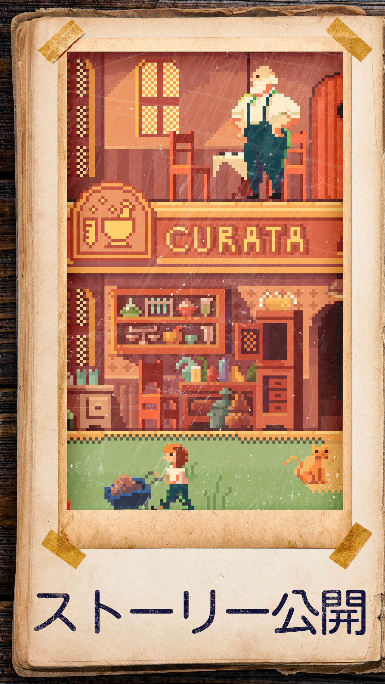 フォトグラフ·パズル·ストーリー ゲームのスクリーンショット