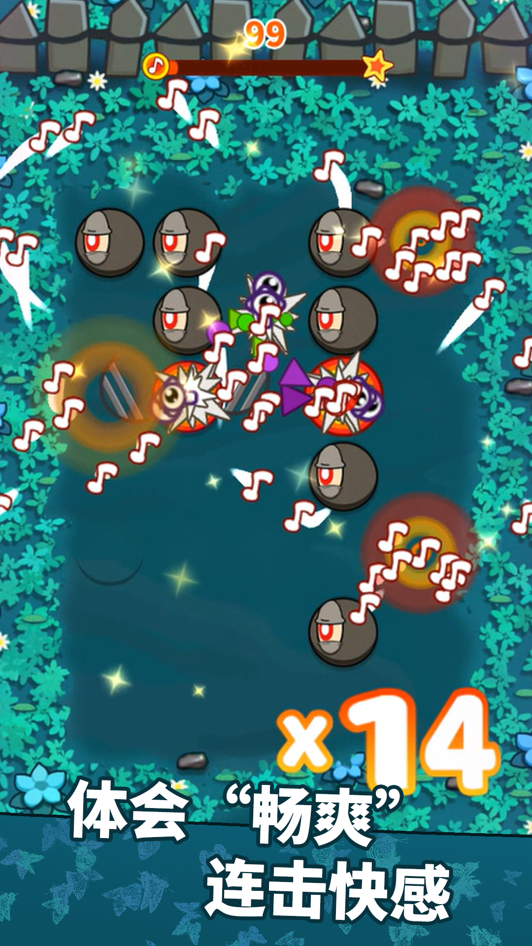 Screenshot of Pata Pata