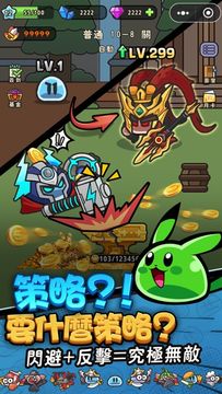 史來娒軍團M:超療愈係休閒放置冒險RPG 게임 스크린샷