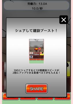 Heroes Base Game Screenshot