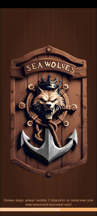 Скриншот игры seawolves