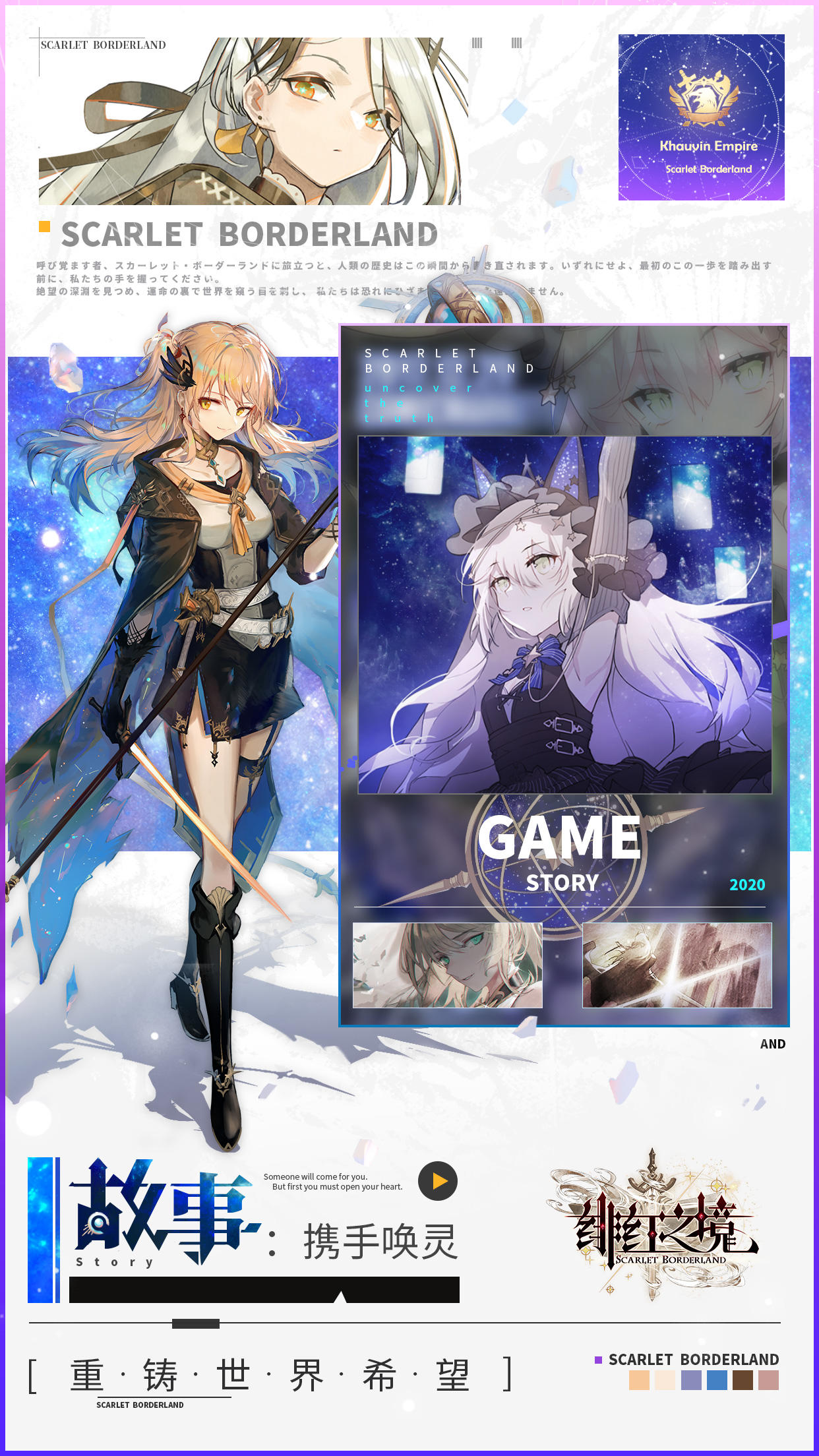 Crimson Realm Game Screenshot