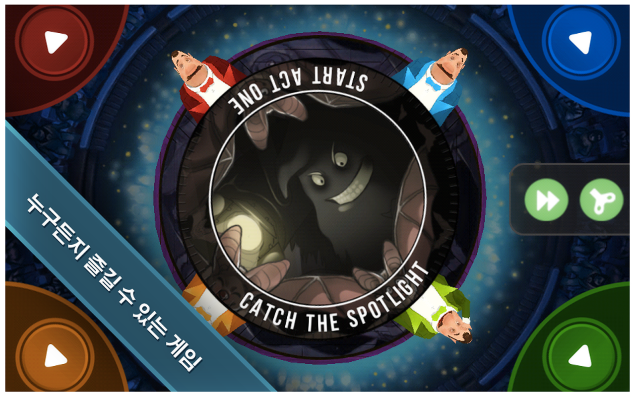 King of Opera - Party Game! 게임 스크린샷