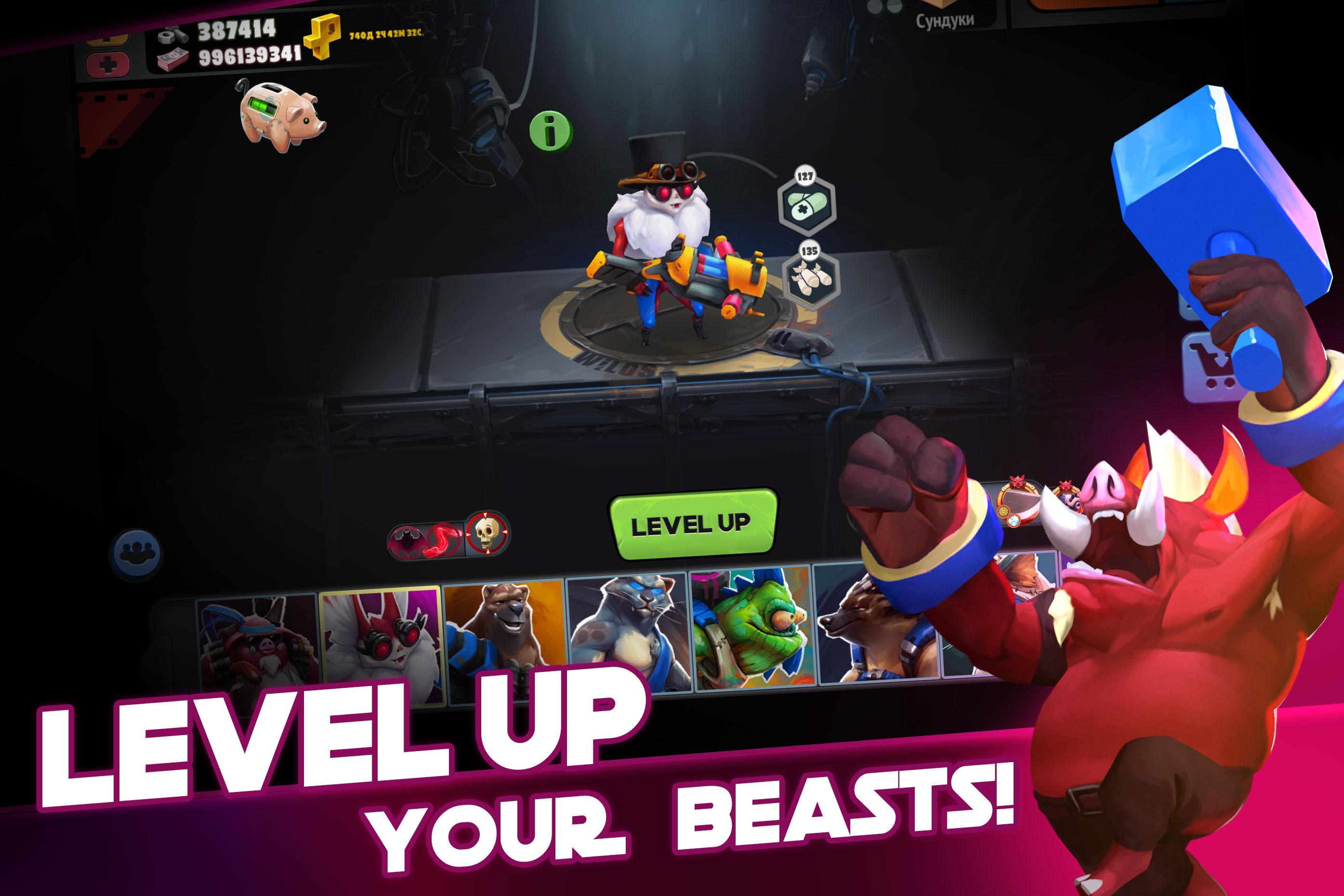 WILD League: SHOOTER Game Screenshot