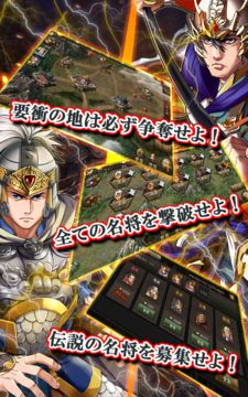 三皇の剣 Game Screenshot