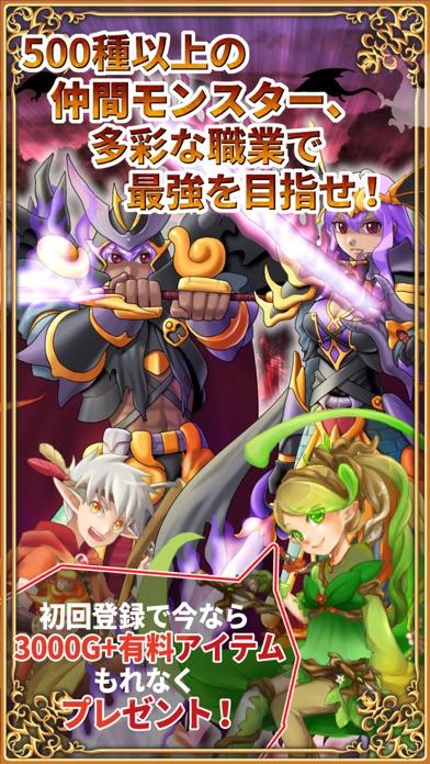 Captura de Tela do Jogo 換金できるRPG【DORAKEN】