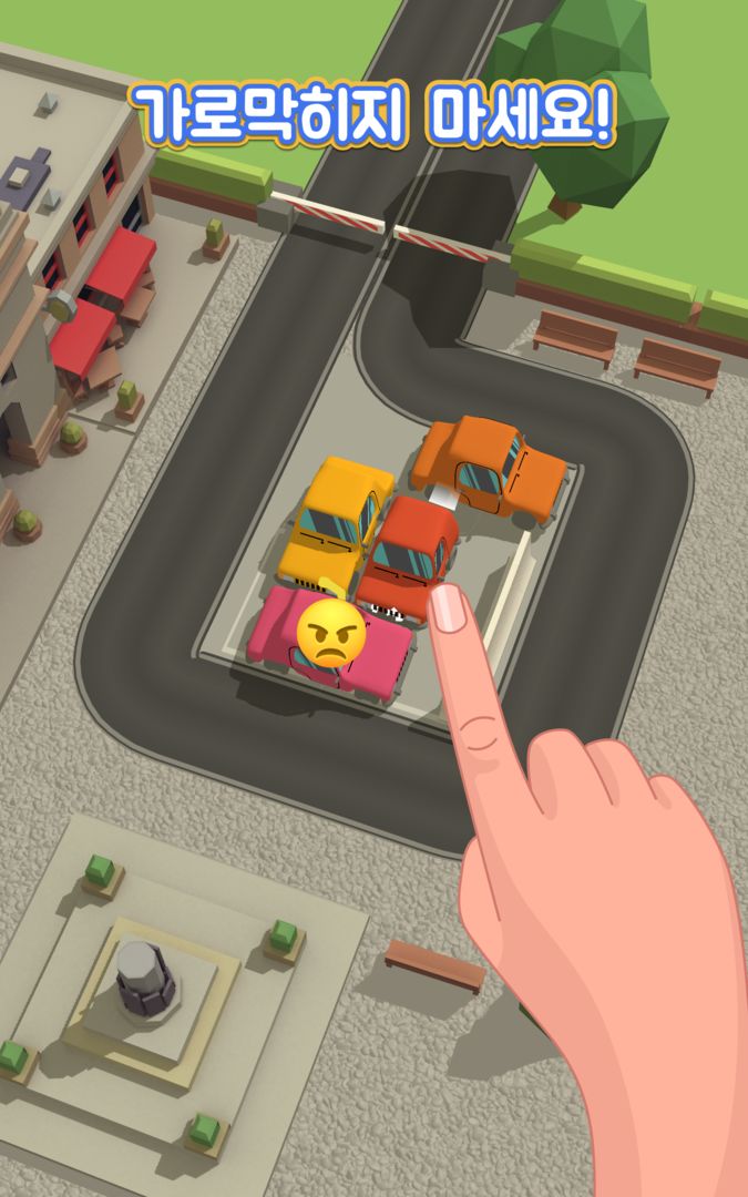 Parking Jam 3D 게임 스크린 샷