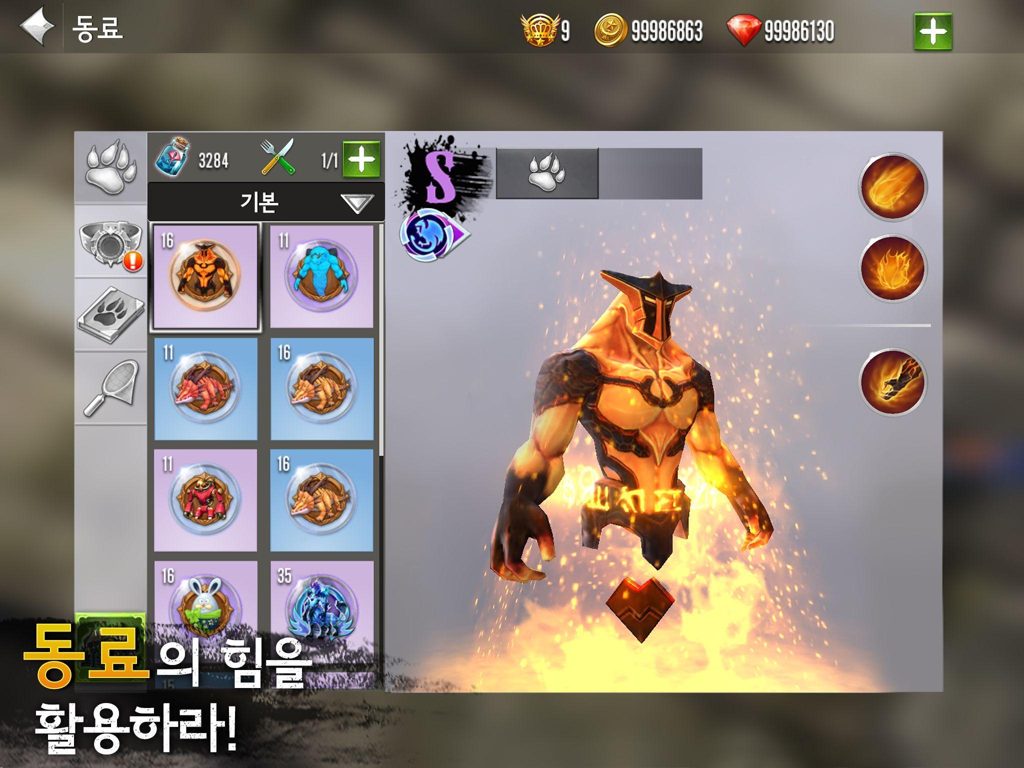 오더앤카오스 2: 구원-3D MMO RPG 온라인 게임 게임 스크린샷