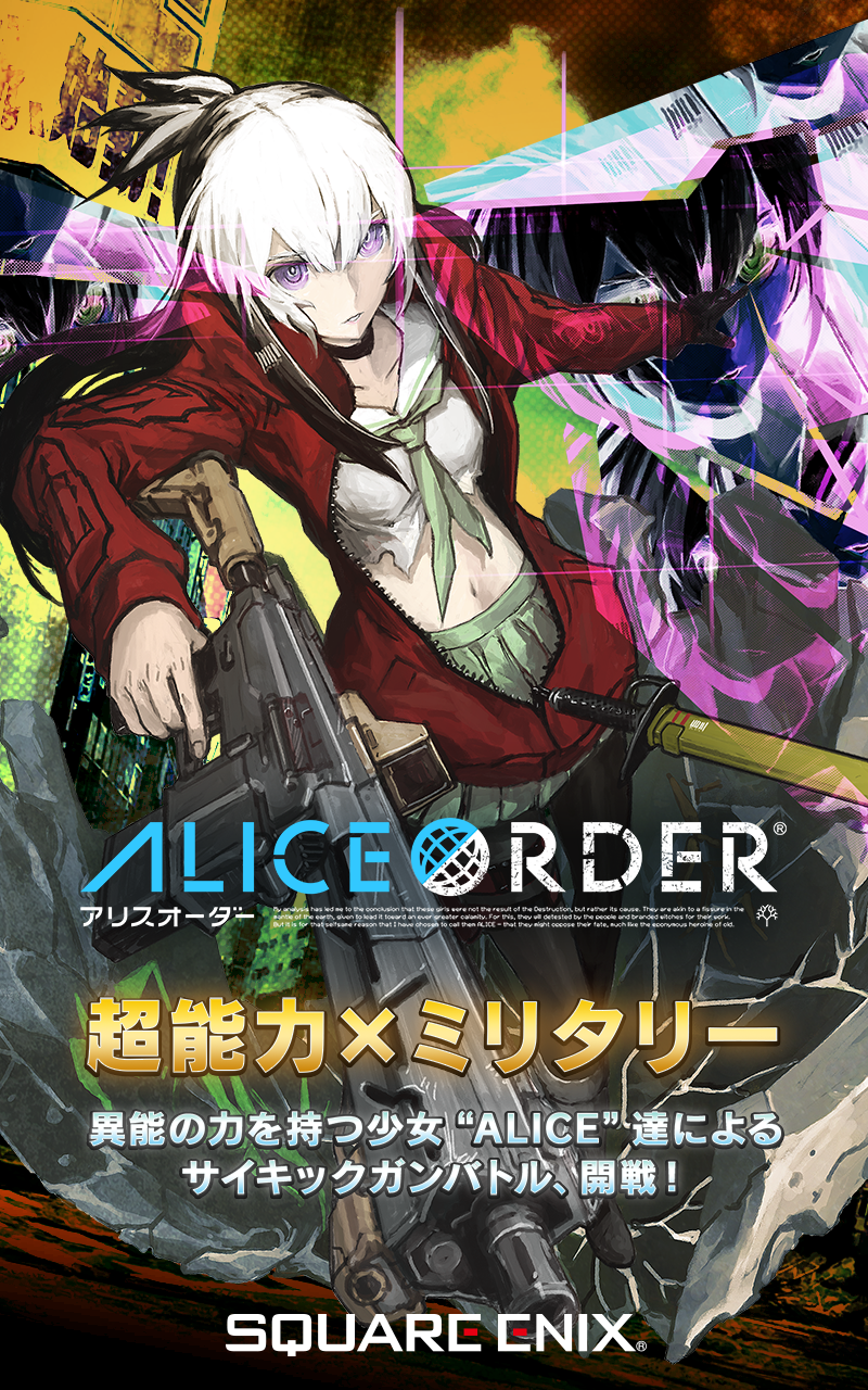 ALICE ORDER ภาพหน้าจอเกม