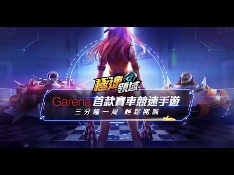 Crazy Gaming - Gamer - Garena