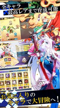 元気封神:Reverse 게임 스크린샷