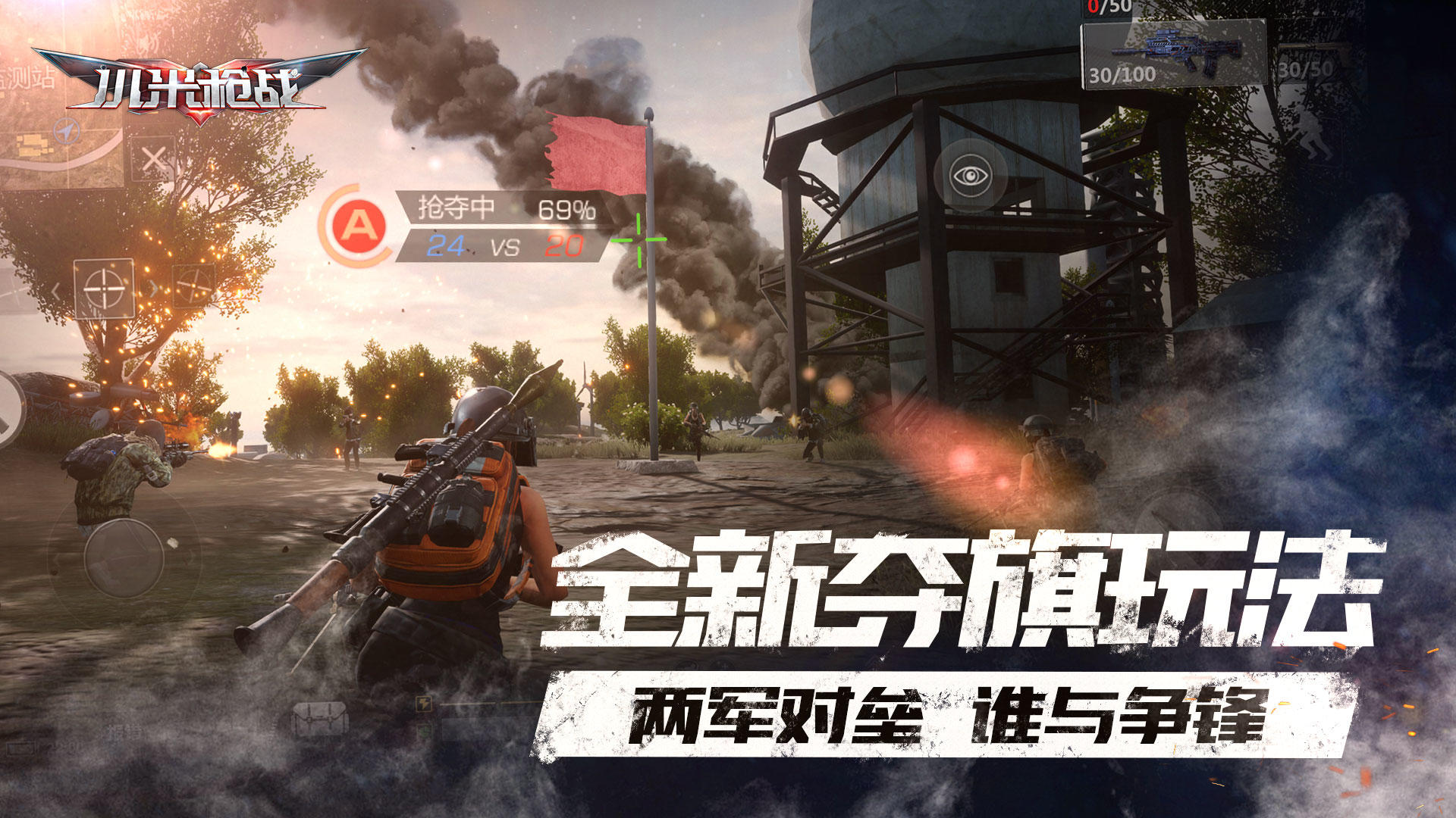 Millet Shootout: Battlefield Frontline Game Screenshot