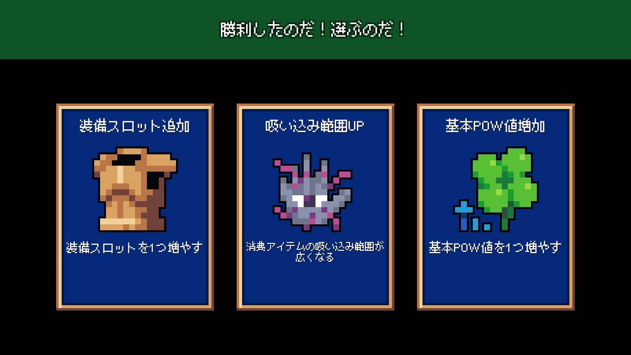 VAREION ゲームのスクリーンショット