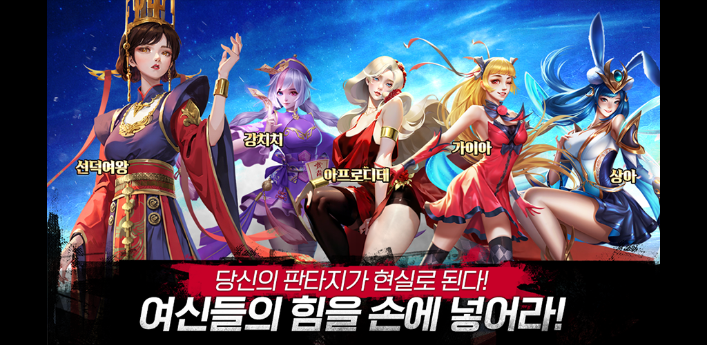 Screenshot of the video of Fantasy Master M