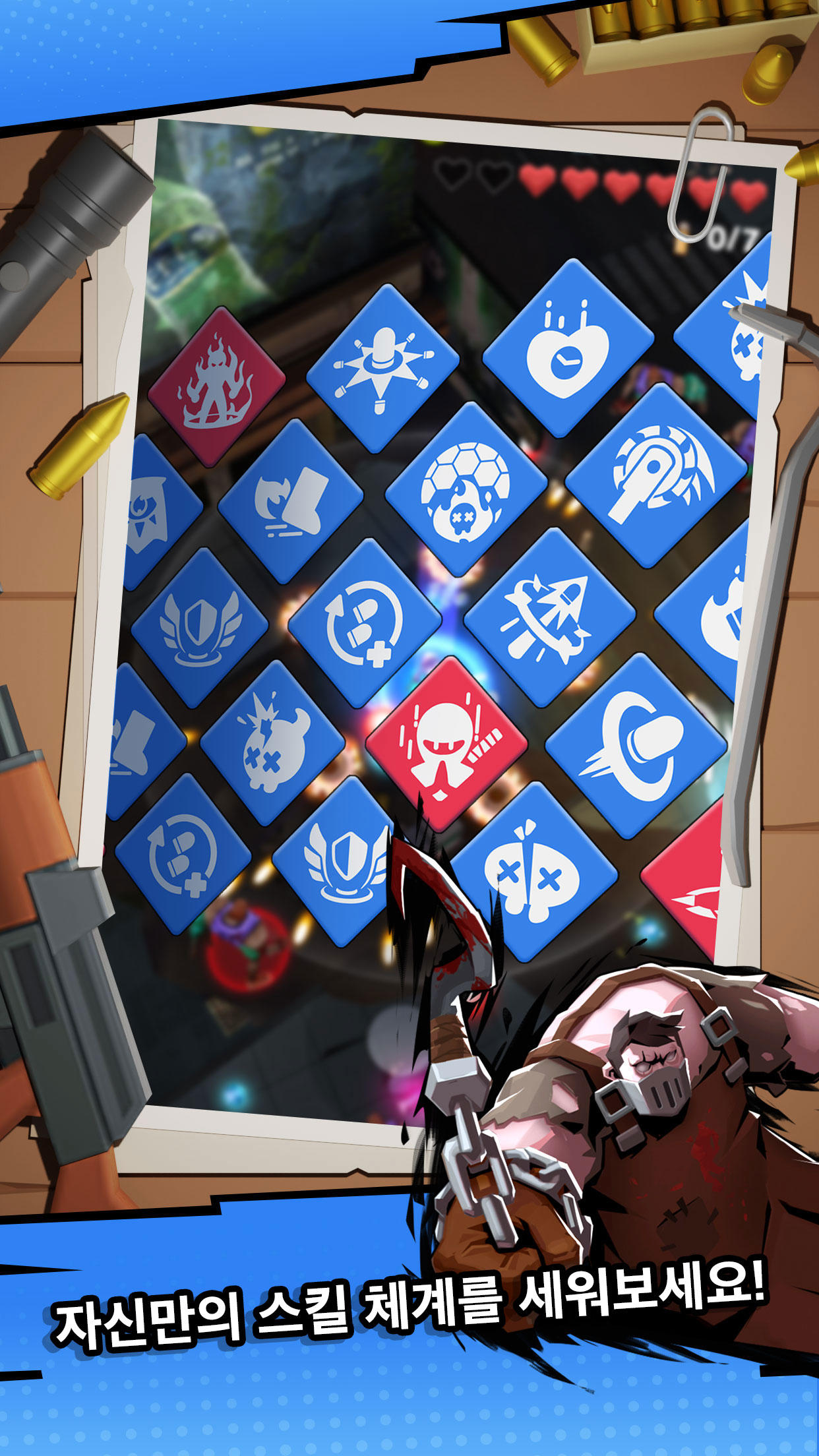 좀비 웨이브스 게임 스크린 샷