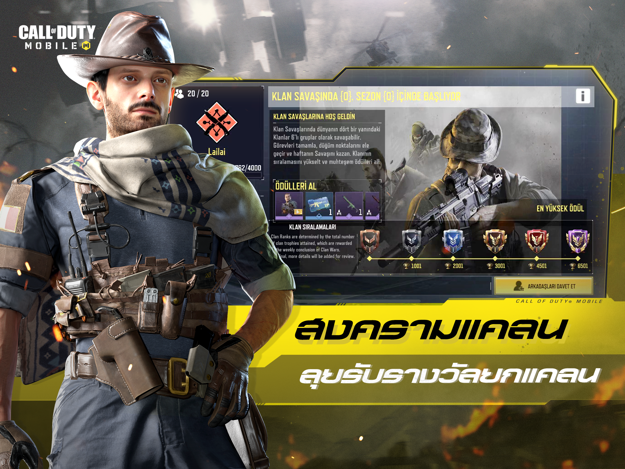 Call of Duty®: Mobile - Garena ภาพหน้าจอเกม