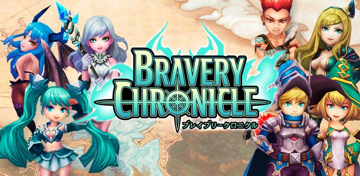 Banner of Bravely Chronicle [Full Action Strategy RPG] 1.0.7