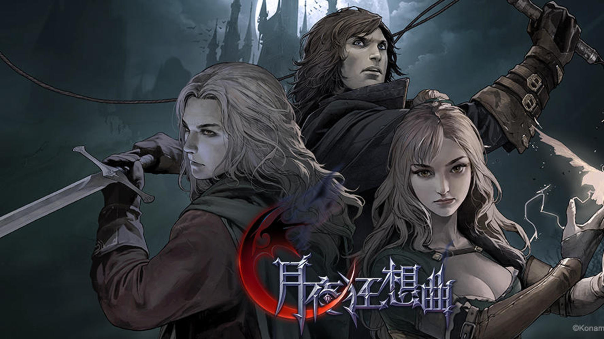 Moon Night Fantasy screenshot